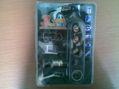 點(diǎn)火器03-東營(yíng)世紀(jì)緣-東營(yíng)世紀(jì)緣汽車用品、東營(yíng)汽車用品批發(fā)、東營(yíng)汽車美容、汽車用品、汽車裝飾、汽車美容、汽車用品批發(fā)、汽車服務(wù)連鎖、東營(yíng)汽車裝飾、東營(yíng)汽車裝飾用品、汽車美容養(yǎng)護(hù)產(chǎn)品、3M鈦金高隔熱太陽膜、廣東清欣