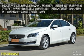 北沃汽車銷售服務(wù)奧迪汽車熱銷