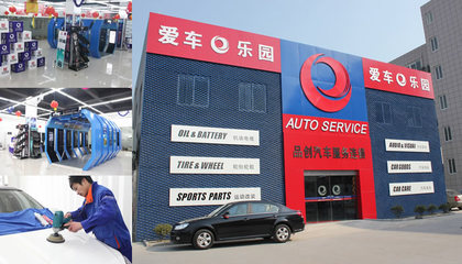 浙江禾眾汽車(chē)企業(yè)管理集團(tuán)