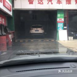 電話(huà),地址,價(jià)格,營(yíng)業(yè)時(shí)間 北京愛(ài)車(chē)