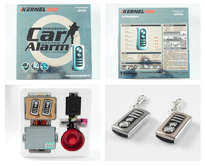 奇能汽車(chē)防盜報(bào)警系統(tǒng) 5005_太靈通汽車(chē)商城_最大的汽車(chē)裝飾網(wǎng)購(gòu)站