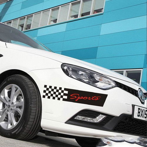 汽車(chē)貼紙裝飾個(gè)性車(chē)貼文字創(chuàng)意遮擋劃痕車(chē)身改裝車(chē)用載用品