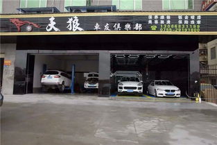 圖 福永4s店裝修 洗車(chē)店裝修 汽修店裝修設(shè)計(jì) 車(chē)行裝修設(shè)計(jì) 深圳工裝裝修