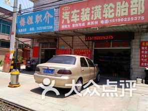 團(tuán)購,地址,電話,營業(yè)時間