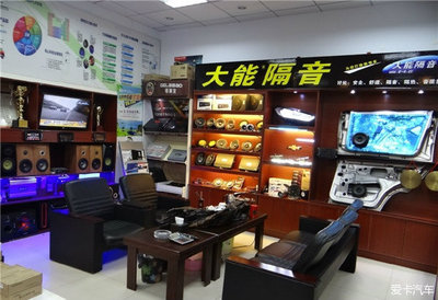 梁平車捷仕汽車美容裝飾用品超市期待與你相逢。