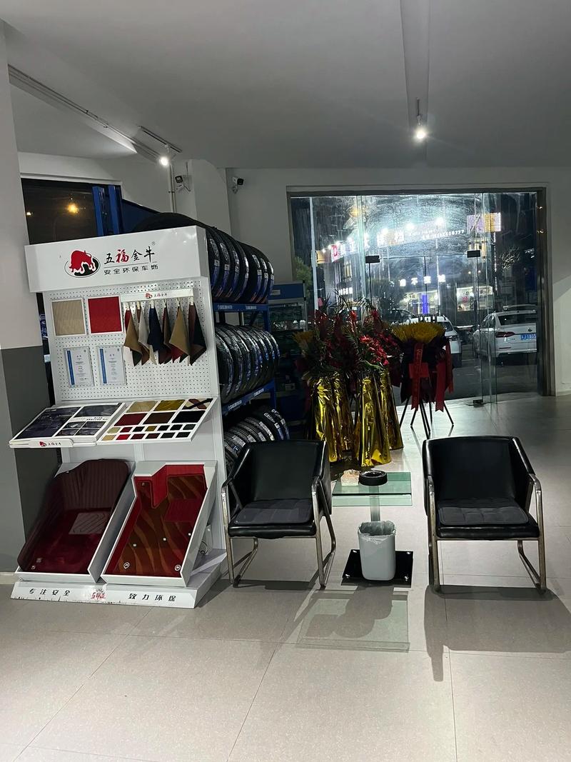 金豐汽車裝潢服務新店開業.