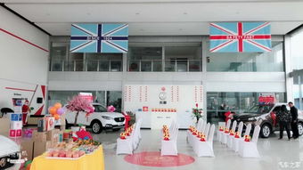 【青島潤(rùn)名名爵_公司介紹】-汽車之家