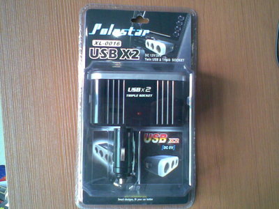 點火器02-東營世紀緣-東營世紀緣汽車用品、東營汽車用品批發、東營汽車美容、汽車用品、汽車裝飾、汽車美容、汽車用品批發、汽車服務連鎖、東營汽車裝飾、東營汽車裝飾用品、汽車美容養護產品、3M鈦金高隔熱太陽膜、廣東清欣