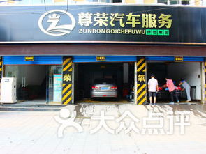 涿州市連鎖大全,點擊查看全部1家分店