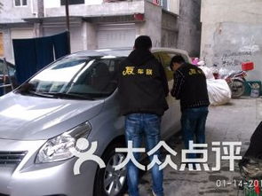 遂寧愛車 專業(yè)汽車裝飾服務(wù)，為您的愛車增添魅力