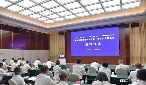 最新項目, 投資130億元 四川新建頁巖氣新材料一體化產業園項目